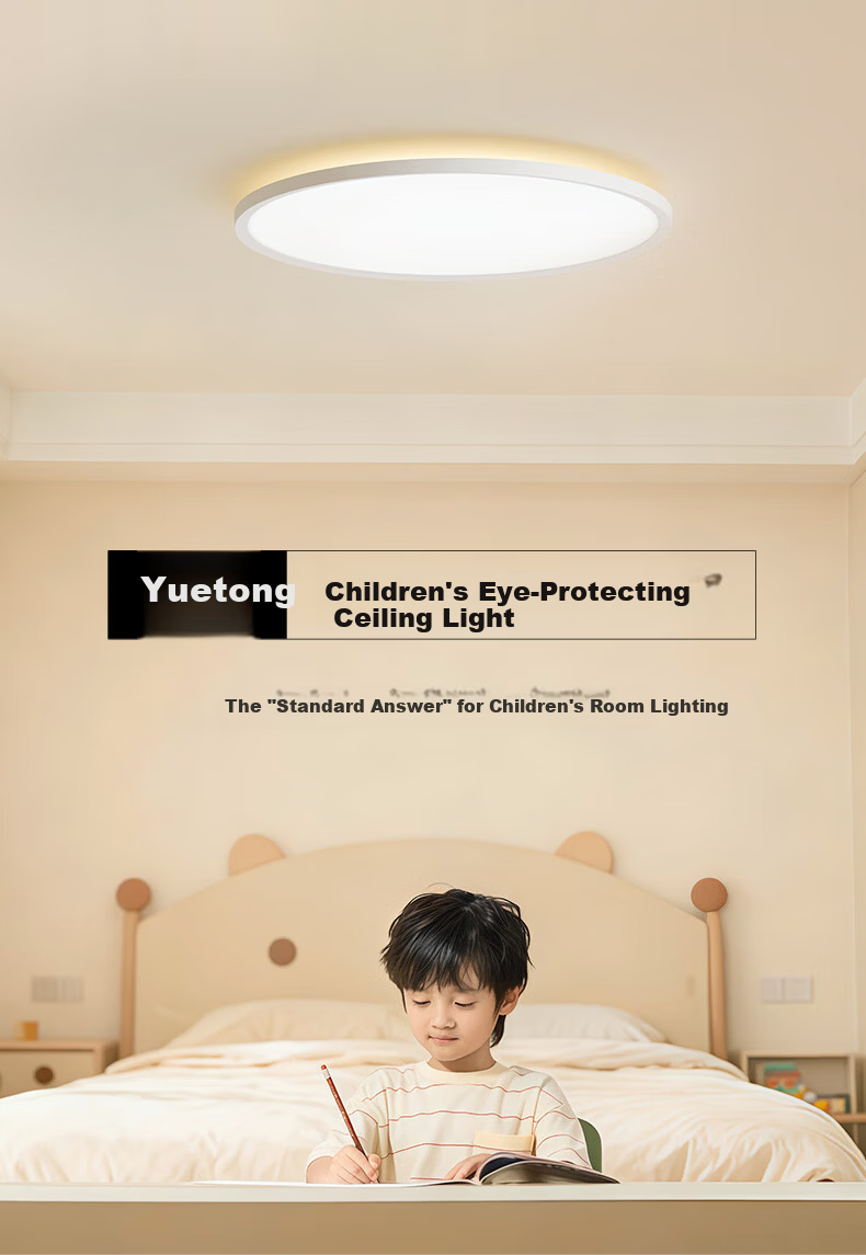 Lipro Children's Eye Protection Ceiling Light Full Spectrum Minimalist Bedroom Lamp Kids Light Yuetong 65W New National Standard Installation Included 1
