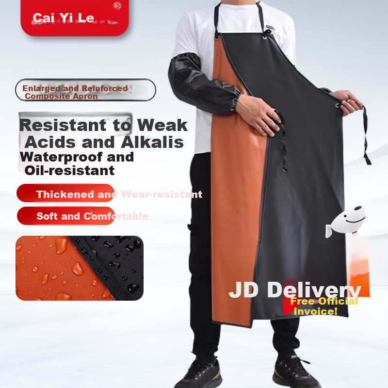 Caiyile Waterproof Apron Acid and Alkali Resistant Oil Resistant Extended Thickened PVC Double-layer Oil-proof Sleeveless Waist Apron Black and Red Composite 1 Piece 3350