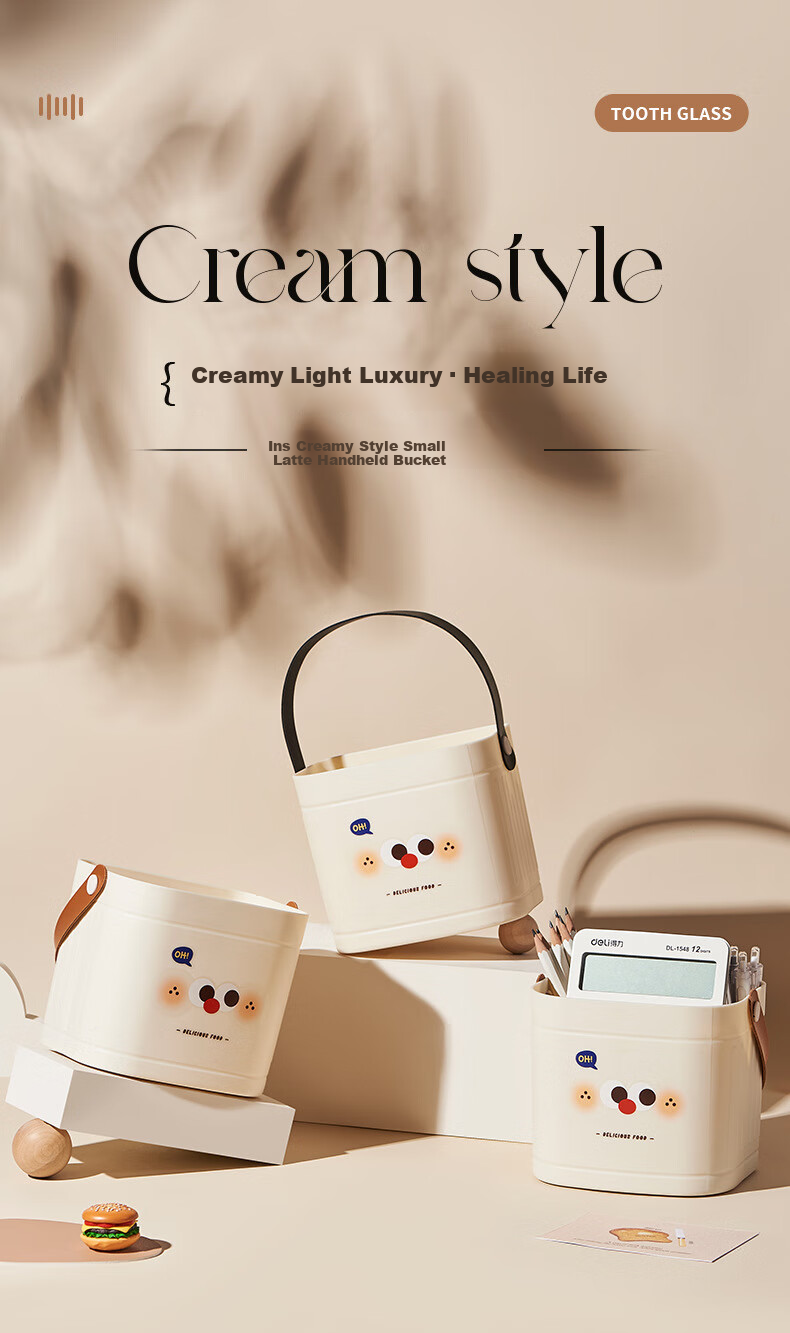Ubly Milk Coffee Portable Storage Bucket Desktop Organizer Pen Makeup Miscellaneous Compartment Office 6903 1