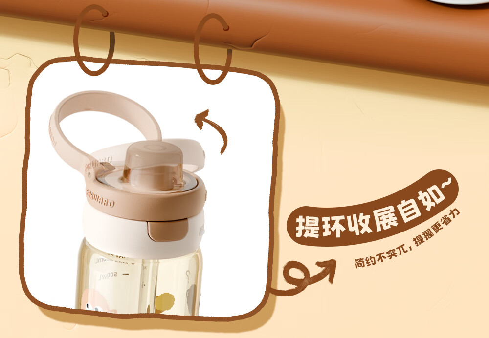 Fuguang Children's Student Plastic Water Bottle PPSU Portable Summer Sports Large Capacity Cup for Pregnant Women and Infants 16