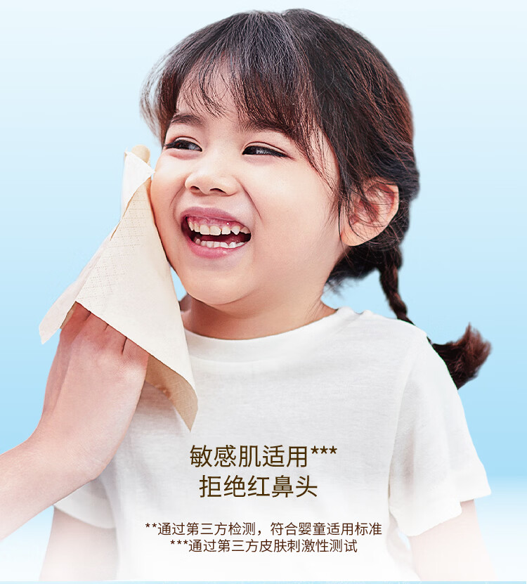 Bamboo Handkerchief Tissue 2-Ply 35 Sheets * 36 Packs Portable Small Pack Original Bamboo Pulp Soft Tissue 6