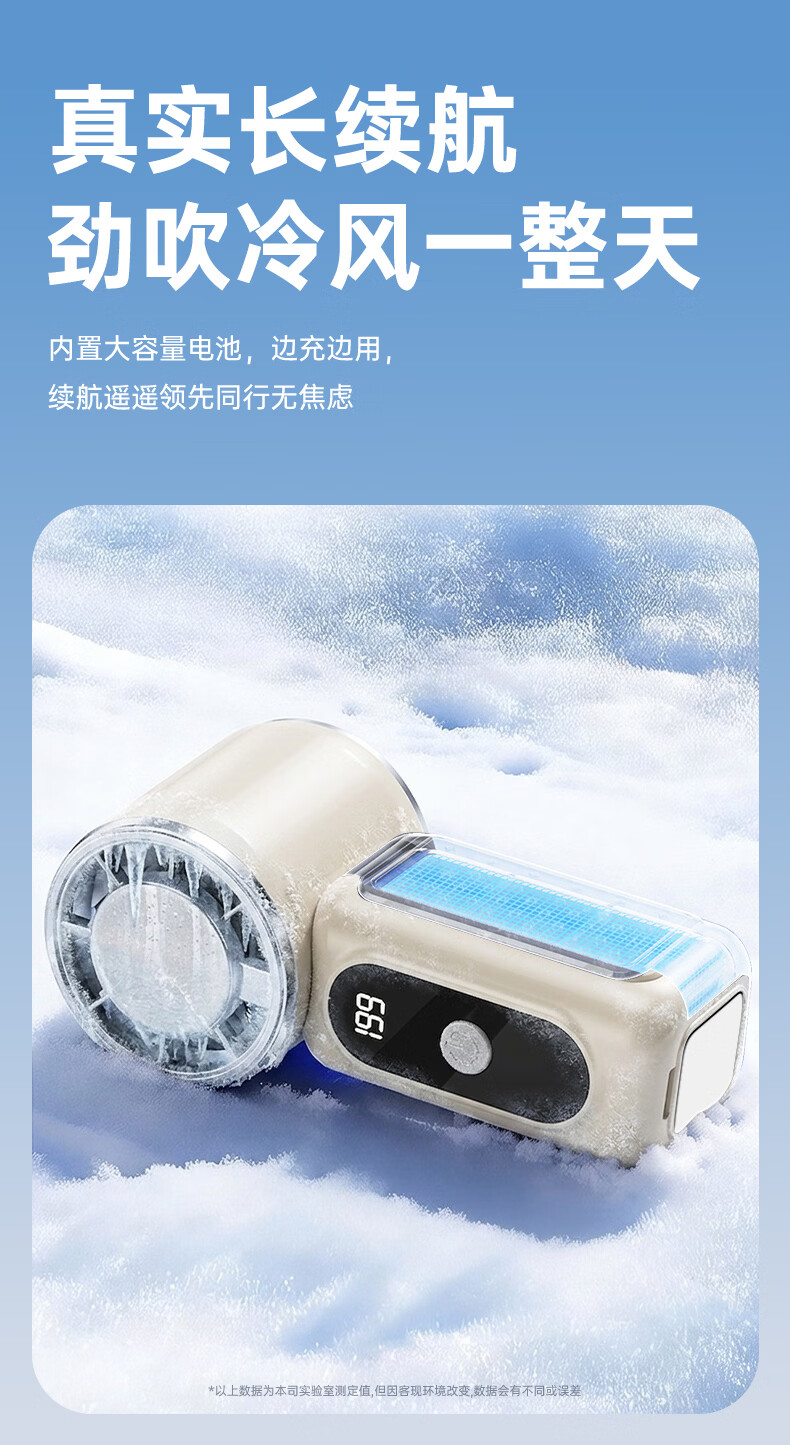 KOVOL 199-Level Ice Compress + Cooling Mini Air Conditioner Handheld Fan Semiconductor Silent Mini USB Rechargeable Portable Desktop Office Student Dorm Cooling Device 9
