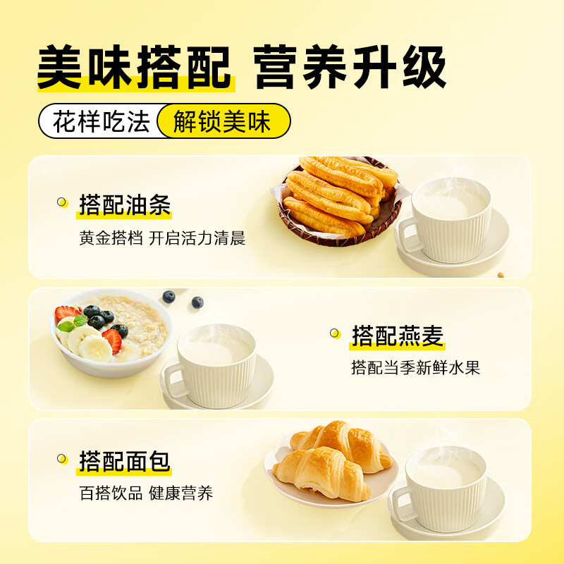 永和豆浆纯豆浆粉180g  18g*10小包 0添加蔗糖 40%高蛋白 即食早餐代餐