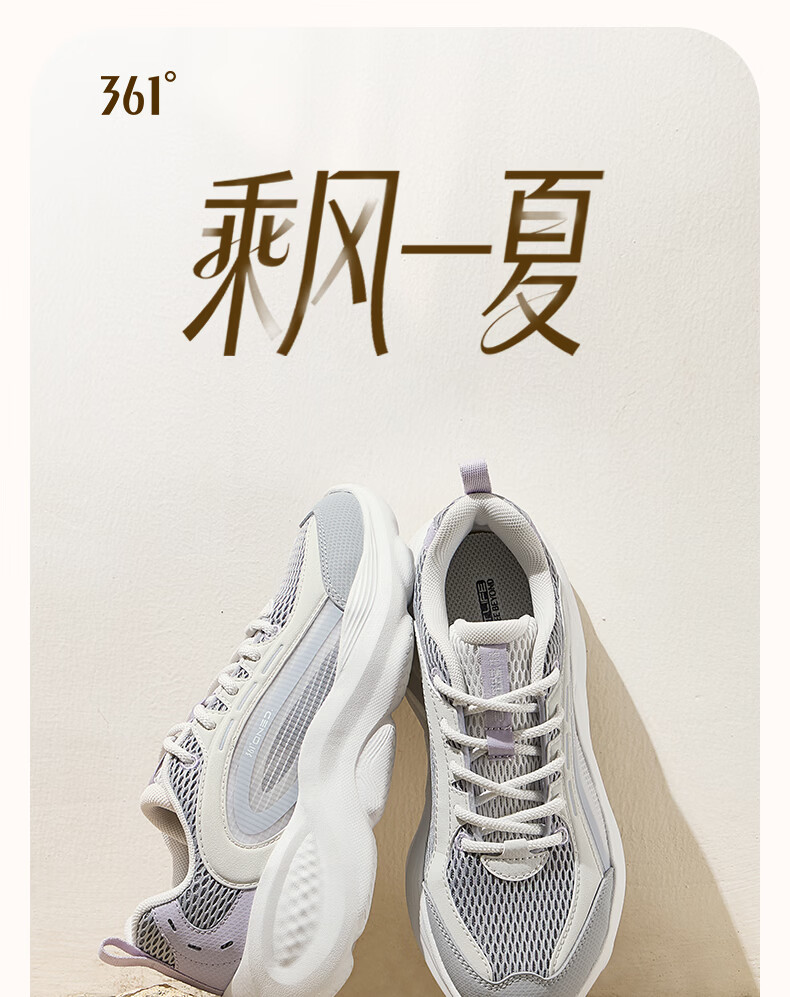 361° Women's Sports Shoes Mianyun Spring Summer Thick Sole Commuting Breathable Casual Retro Dad Shoes 682626703-1 1