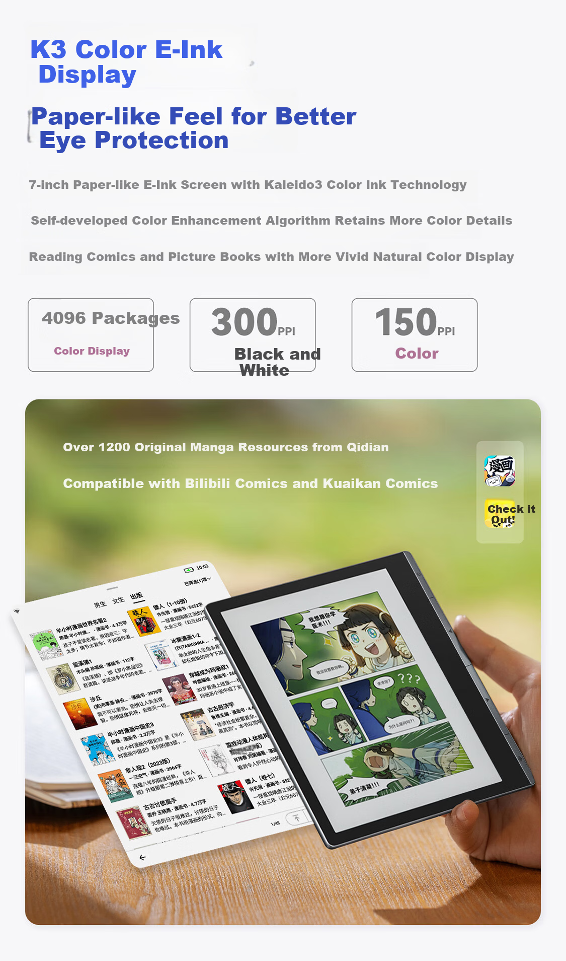 IFLYTEK 7-inch Color Screen E-Book Reader E-Ink Electronic Paper Office Tablet Xunfei Qidian Reader Standard Edition Starry Gray 6