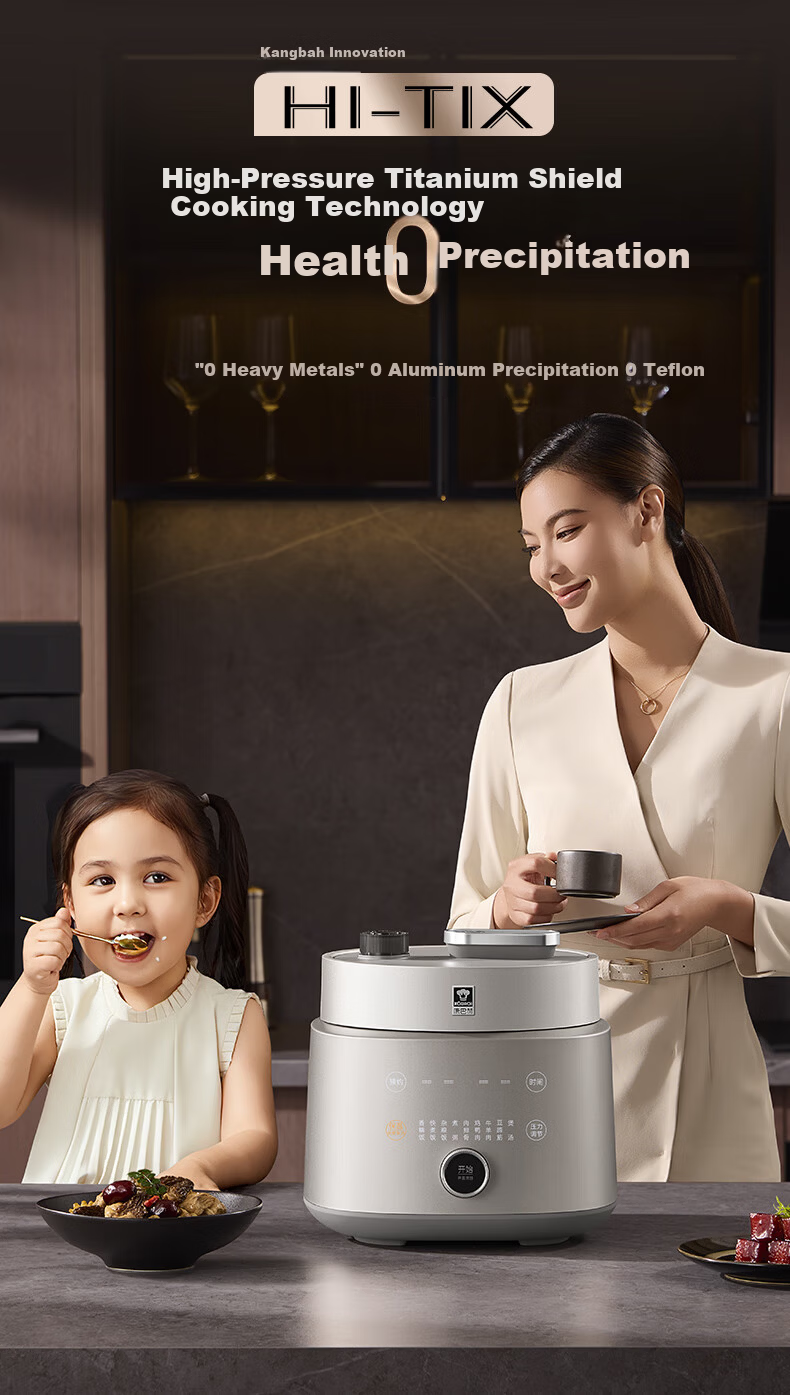Kambach Pure Titanium Inner Pot Electric Pressure Cooker High-Pressure Rice Cooker Baby-Safe Smart Multi-Function Cooker Household Exhaust-Free Large Capacity 4-5L Soup Cooker 6