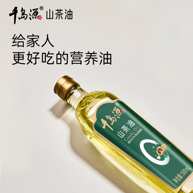 千岛源【保真山茶油】山茶油500ml 冷榨茶籽油 一级食用油 零反式脂肪酸
