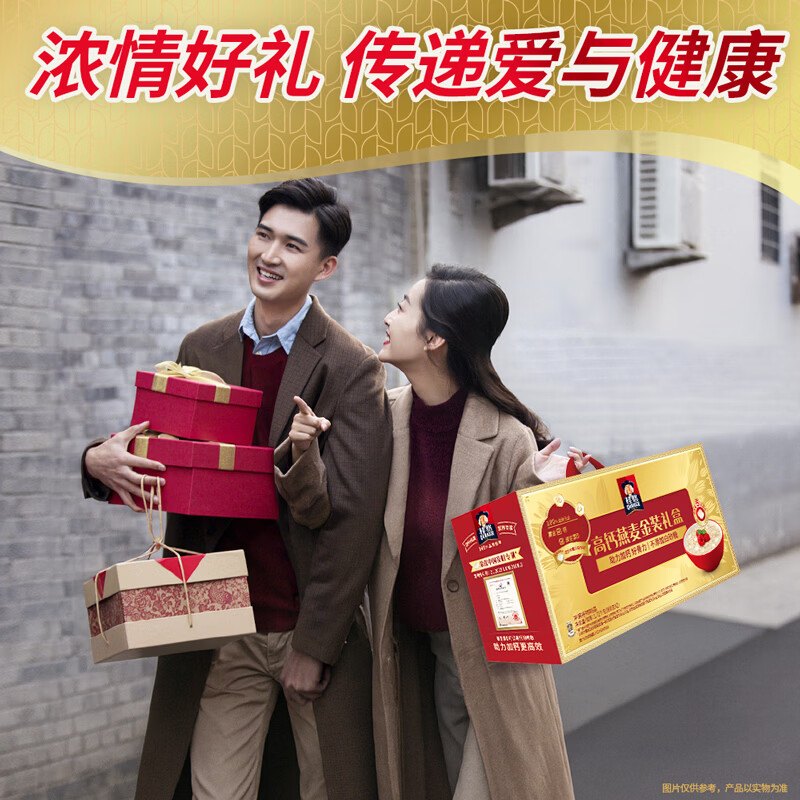 桂格高钙维生素D燕麦片礼盒860克*2膳食纤维零送礼佳品送老人长辈