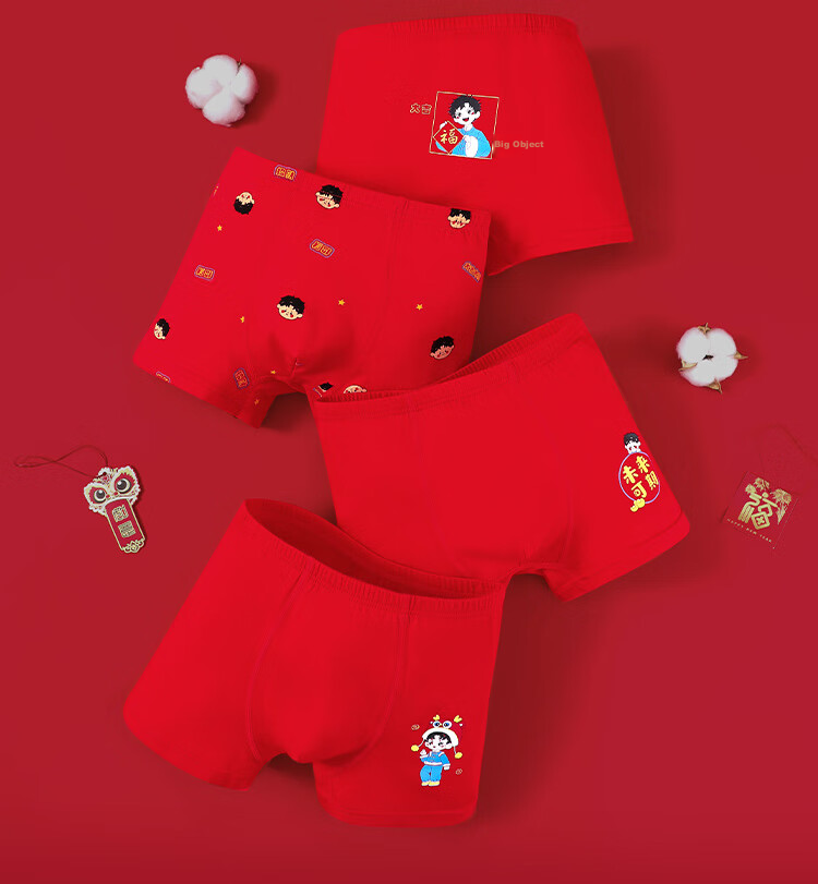 YUZHAOLIN Children's Red Underwear, Boys' Zodiac Year 10A Antibacterial Cotton Underwear, Youth 4-Pack Shorts 4