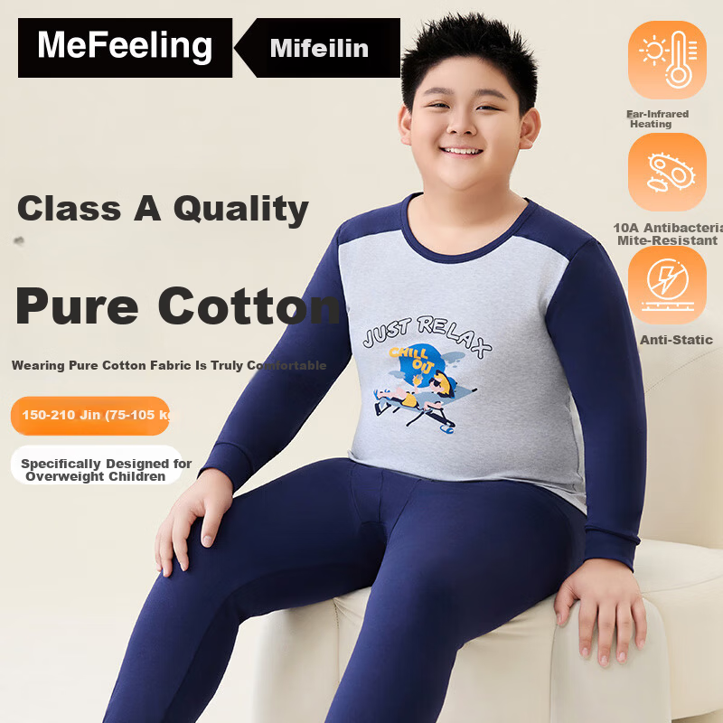 Me feeling Teen Cotton Thermal Underwear Set 2025 New Antibacterial Class A Plus Size Warm Sleepwear