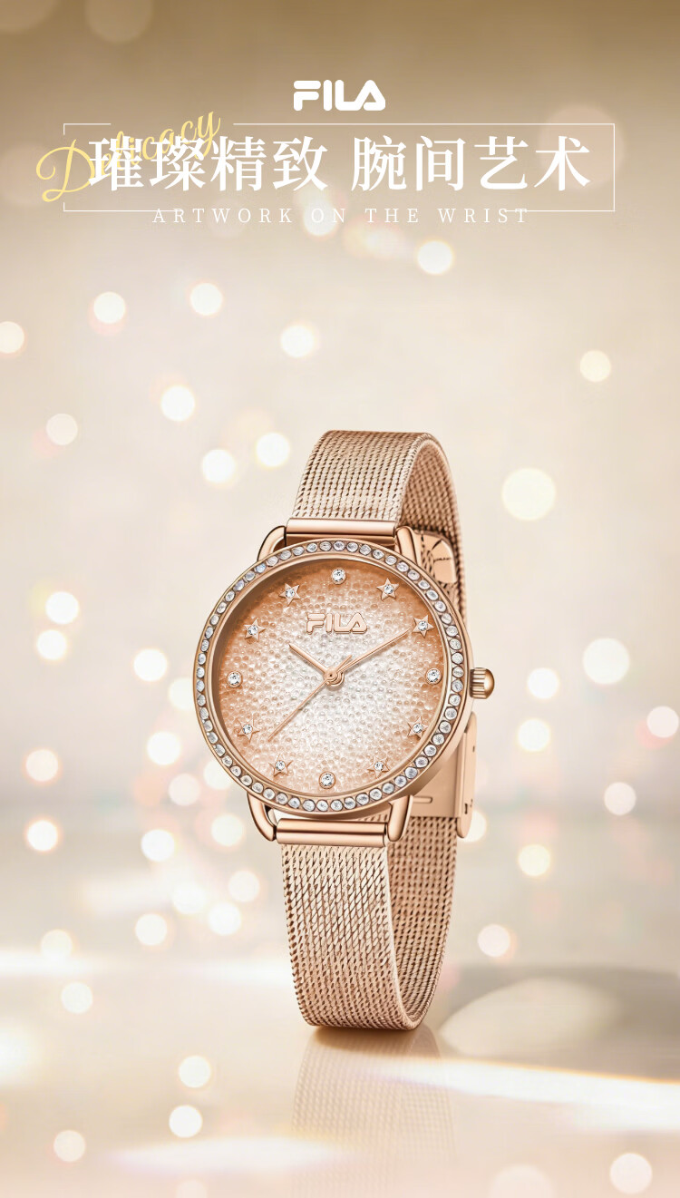 FILA Women's Starry Sky High-End Watch Female Student Watch Birthday Gift for Girlfriend 6822-102 1