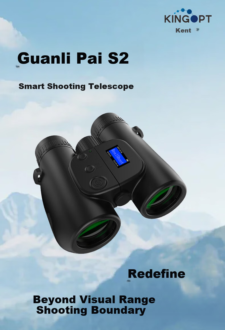 Kent【Guanlipai S2】AI Smart Binocular Telescope ED Lens Wide Field Professional Military Astronomy Birdwatching Photography 1