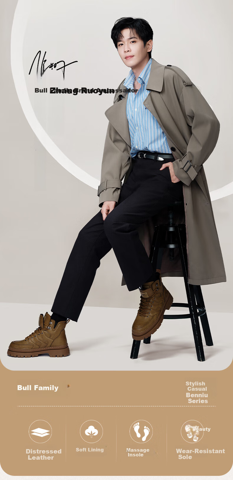 Bull Family [Zhang Ruoyun Edition] Men's Martin Boots Autumn Winter New Retro Versatile High-end Men's Boots Thick-soled Height-increasing Work Boots 1