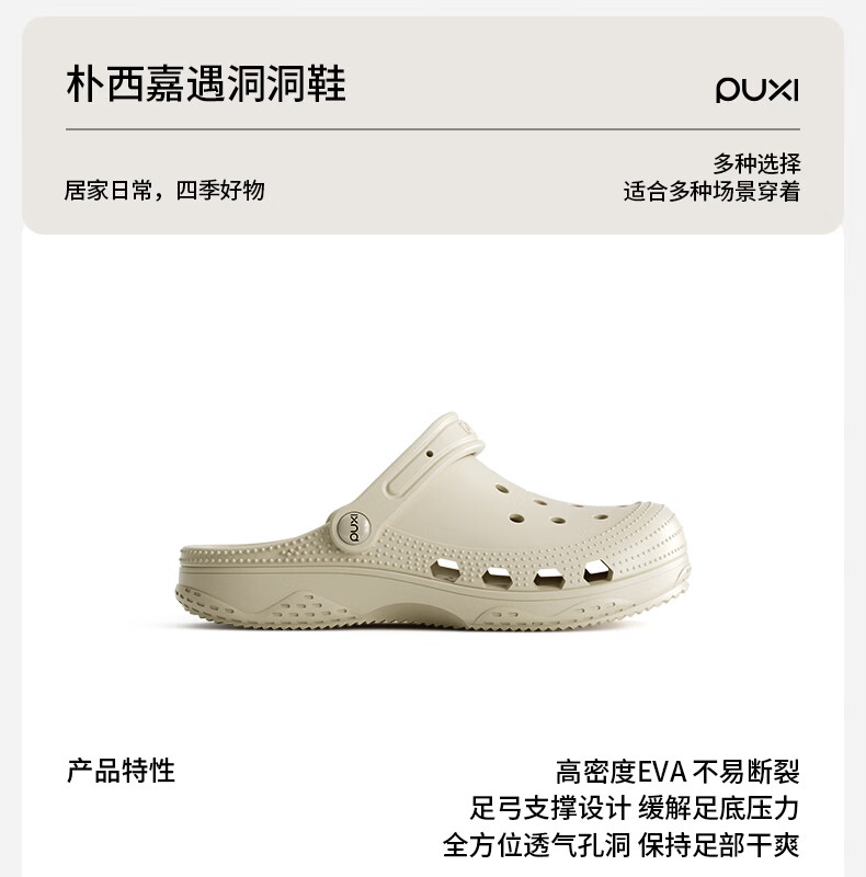 Puxijia Women's Summer Outdoor Hole Shoes Beach Sandals Non-Slip Cloud White Size 35-36 1