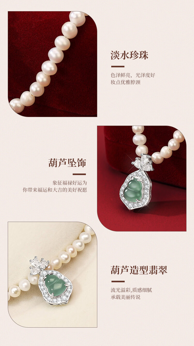 Elegant Freshwater Pearl Fortune Necklace with Jade Gourd Pendant Premium Jewelry Birthday Gift for Girlfriend Mom Elders 3