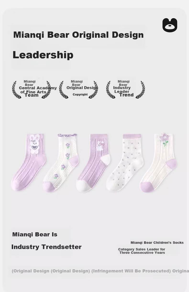 Mianqixiong Children's Socks, Summer Thin Pure Cotton Kids' Socks, Girls' Baby Boys' Summer Socks, Baby Girls' Spring And Summer Mesh Short Socks 2