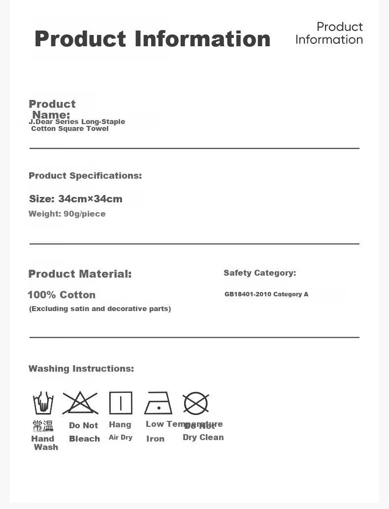 Furui Home Textiles × JDear JD.com Collaboration Pure Cotton A-Class Extra Large Extra Thick Xinjiang Long-Staple Cotton Square Towel Light Purple 16