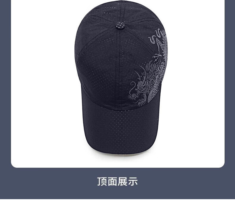 RED DRAGONFLY Men's Summer Lightweight Quick-Dry Printed Baseball Cap Outdoor Sun Protection Casual Fishing Sunshade Hat for Women 17