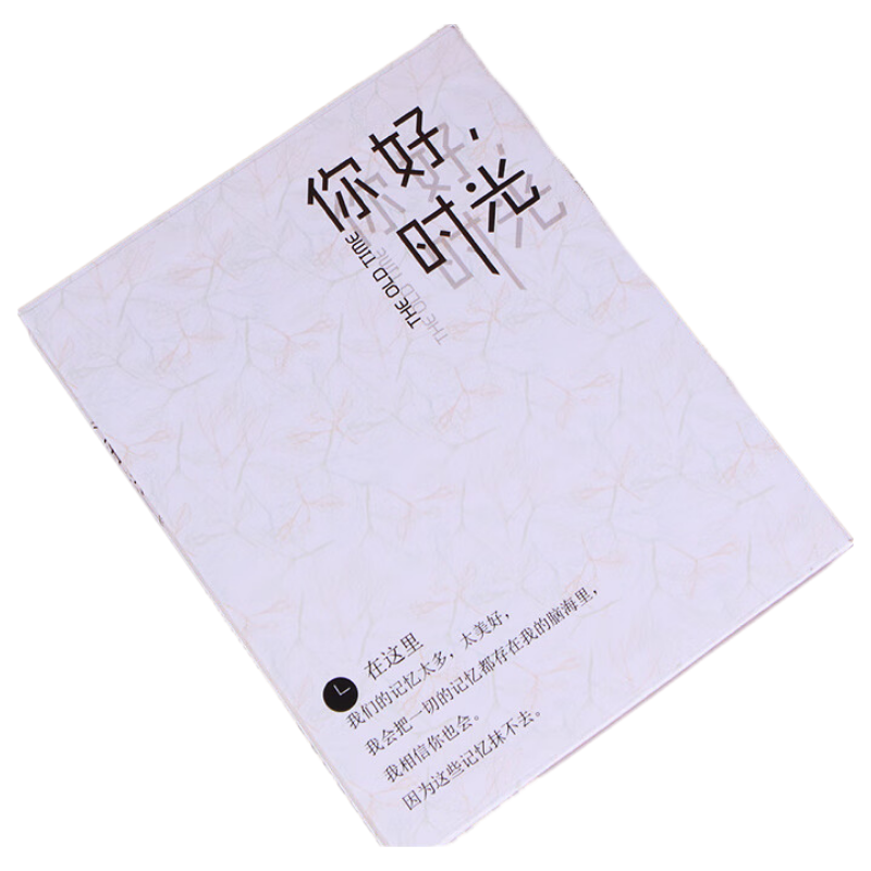 UBI Photo Album Box Style Graduation Commemorative Album Family Photo Storage Album Laminated Insert Baby Couple Travel Memory Book 6 Inch 200 Pages Hello Time 3200
