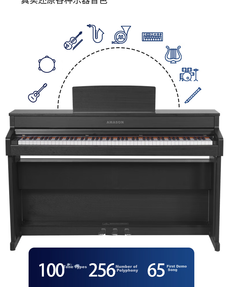 Amason Pearl River Piano Graded Digital Piano 88-Key Weighted Hammer Professional Electronic Keyboard for Adults and Children F10S Black 13