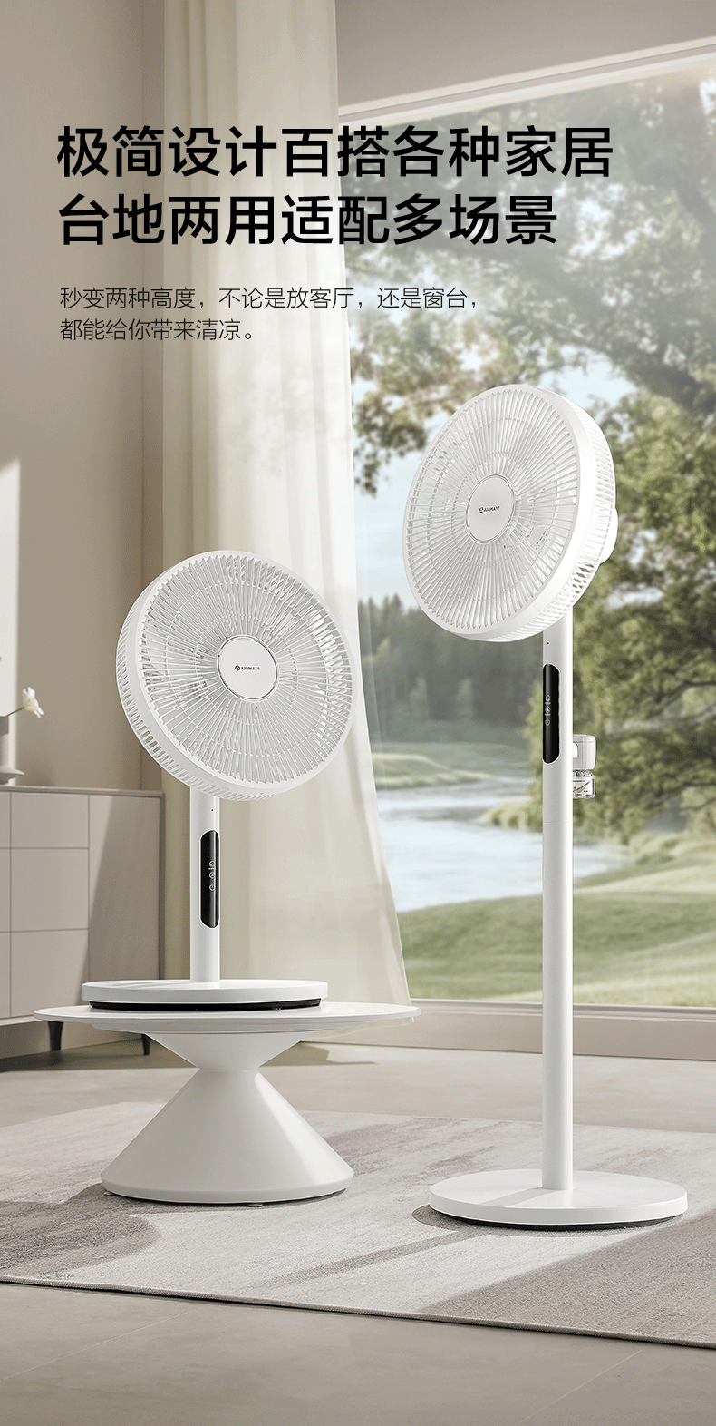 AIRMATE 16-Inch Five-Blade DC Floor Fan Home Electric Fan High Airflow Mechanical Vertical Floor Fan Quiet Energy-Saving Gentle Breeze Timer Floor Fan FS40-RD120 1