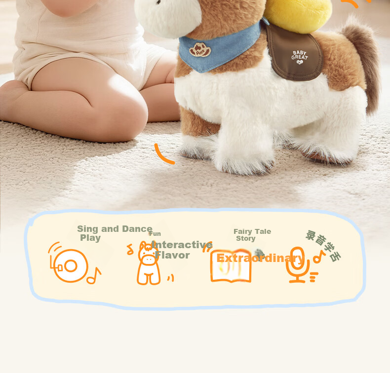 BABYGREAT Little Pony Park Plush Baby Electric Toy Horse Year Mascot Newborn Gift Baby First Birthday Present 2