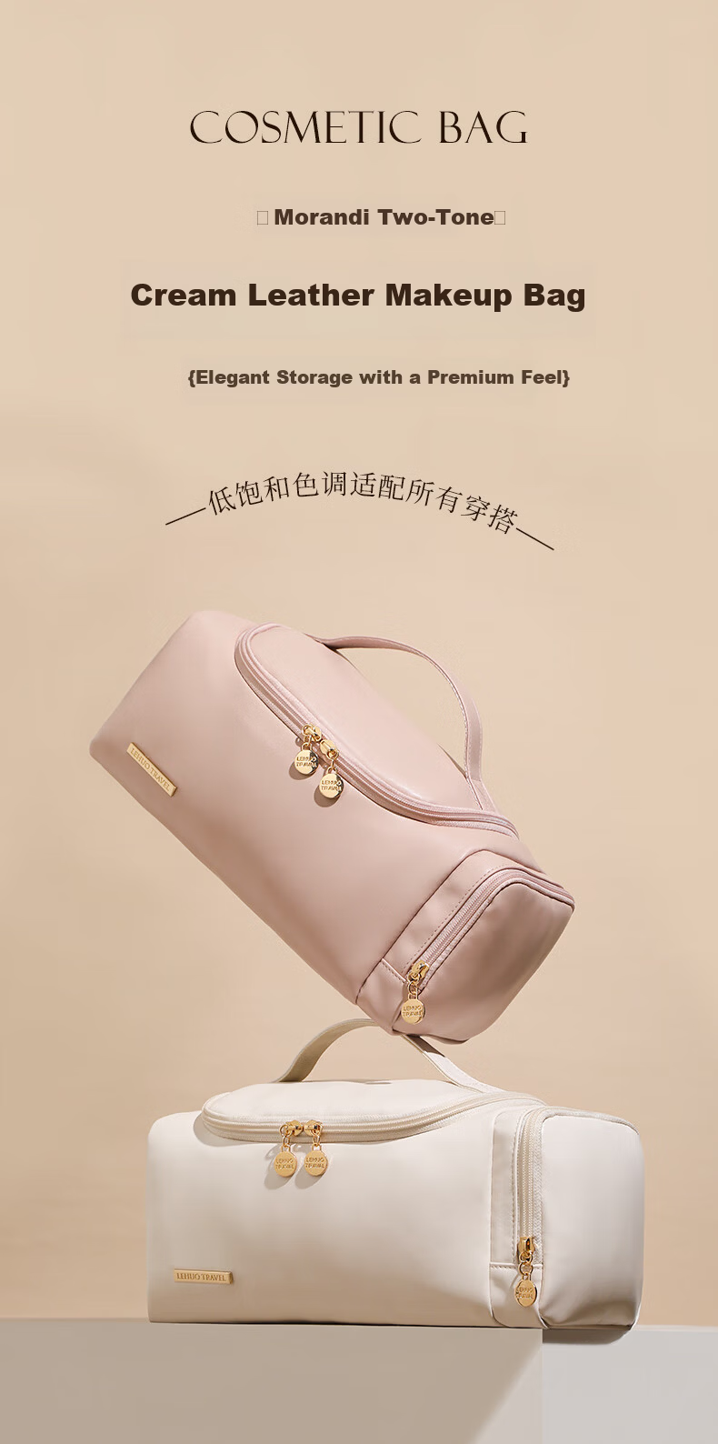 LOHAS Travel Makeup Bag Portable Large Capacity Toiletry Skincare Storage Pouch High-End Stylish Women's Travel Business Trip Organizer 2