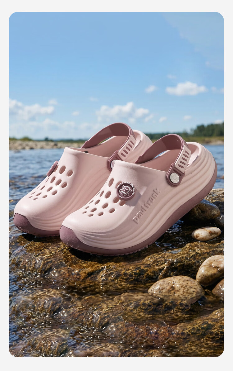 Paul Frank Perforated Shoes for Men And Women, Outdoor Odor-Resistant Jelly Shoes, Two-Way Beach Breathable Soft Elastic Sandals, Khaki, Size 44-45 PF635 12