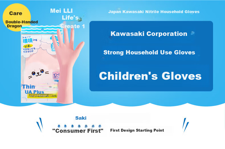 Little Seal Japanese Nitrile Gloves 30pcs One Size Kitchen Dishwashing Food Grade Rubber Household Extended Waterproof Disposable Latex 1