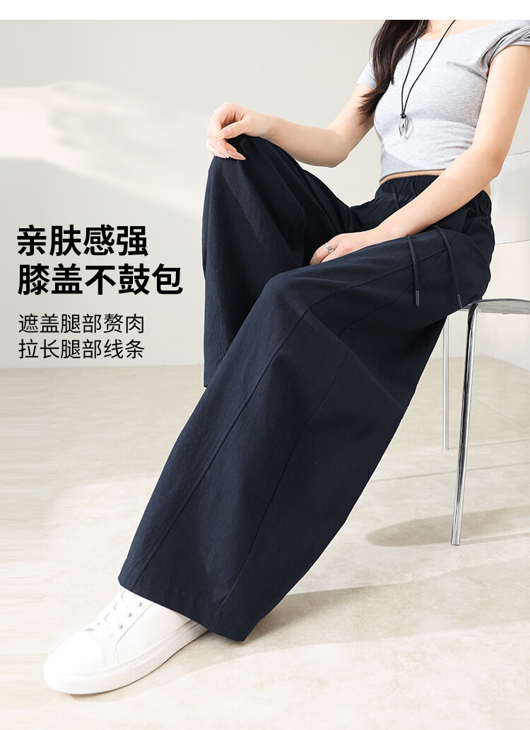 Free Style Wide-Leg Pants for Women Summer Thin High Waist Slim Loose Draped Straight-Leg Tencel Casual Curved Pants 2026 New Arrival 7