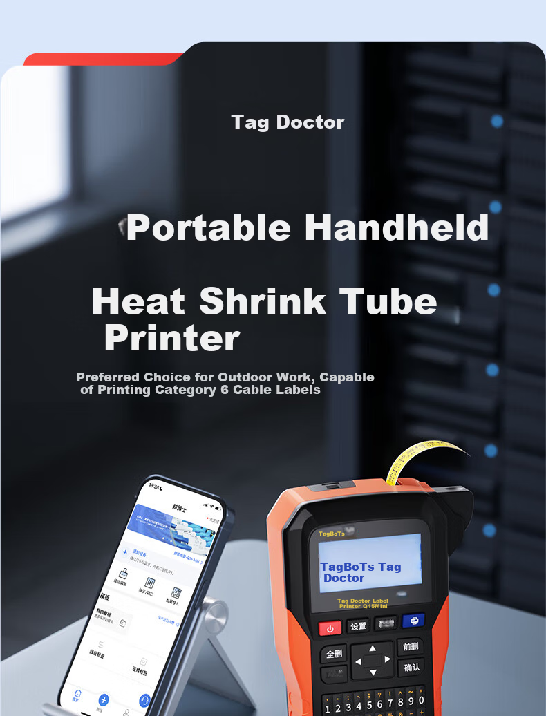 Dr. Label Thermal Transfer Printer Cable Heat Shrink Tube Label Maker Multifunctional Communication Office Fiber Handheld Bluetooth Standalone Printer Q15mini 2