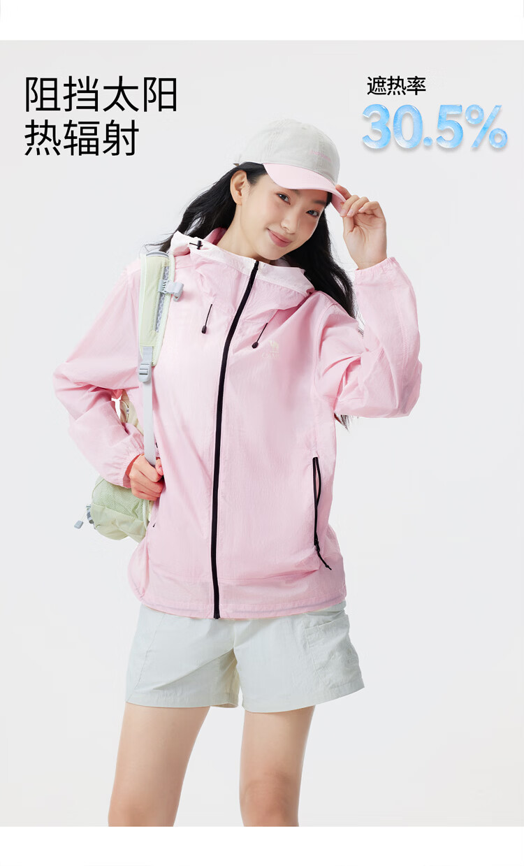CAMEL Outdoor Sun Protection Jacket 2026 Spring Summer New Unisex Cooling Water-Repellent Sunproof Coat (Li Keyi Same Style) 5