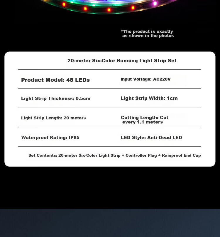 Eiperfic 48-LED Six-Color Running Light Strip Ambient Outdoor Waterproof 20m Rainproof Kit EF-PMD-048 6