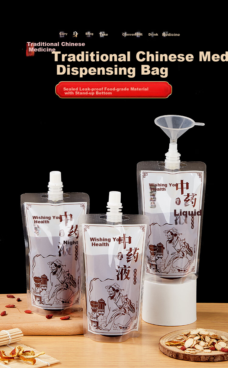 SHUANG YU Disposable Herbal Medicine Packaging Bags 250ml*10 Sealed Soup Medicine Liquid Bags Food Grade Heatable 1