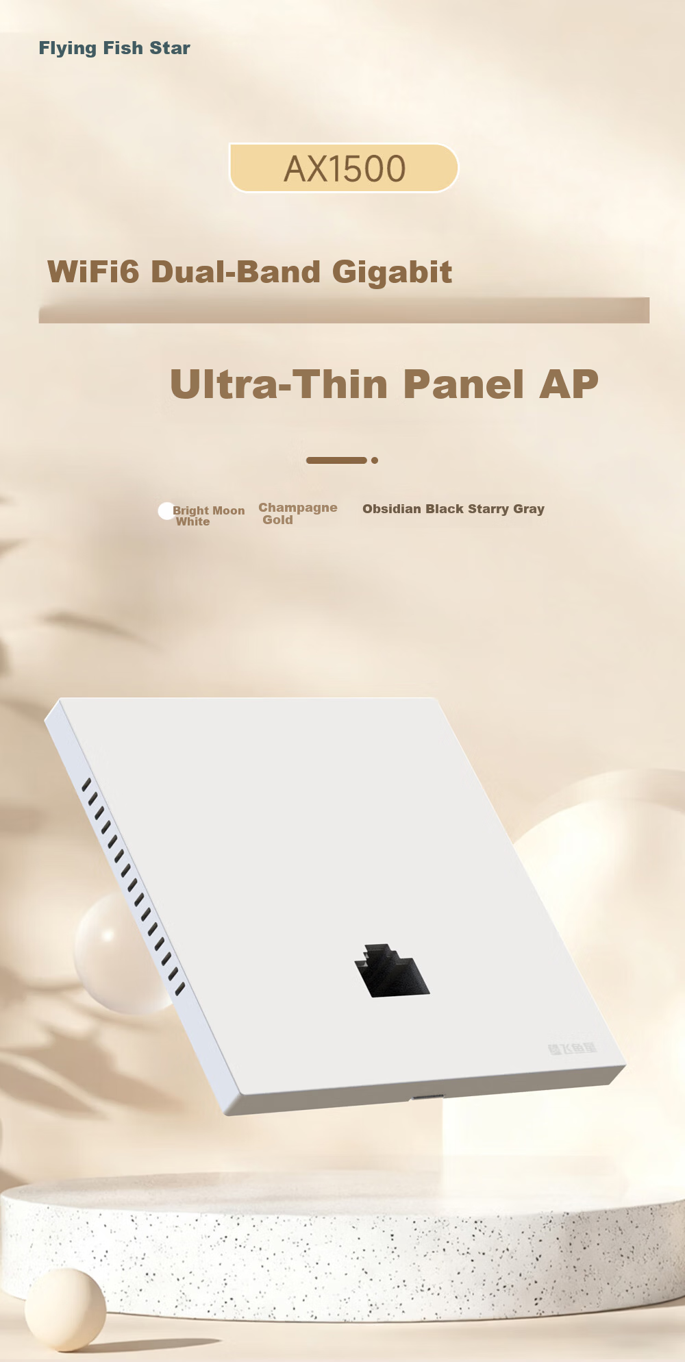 VOLANS AX1500 Gigabit Dual-Band WiFi6 AP Panel Whole-Home WiFi Home Commercial WiFi Socket Large Apartment Villa Hotel PoE Powered AC Management VP1502-W-AX 1