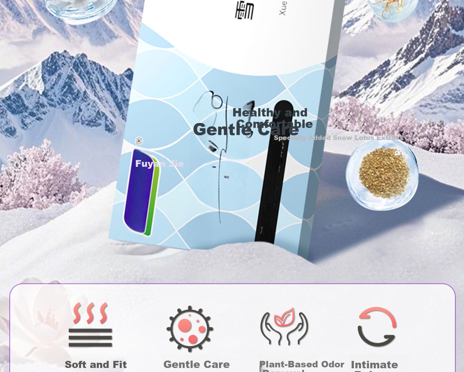 Fuyan Jie Snow Lotus Herbal Intimate Care Pads Portable Sanitary Napkin Care 2 Pads * 8 Boxes 2