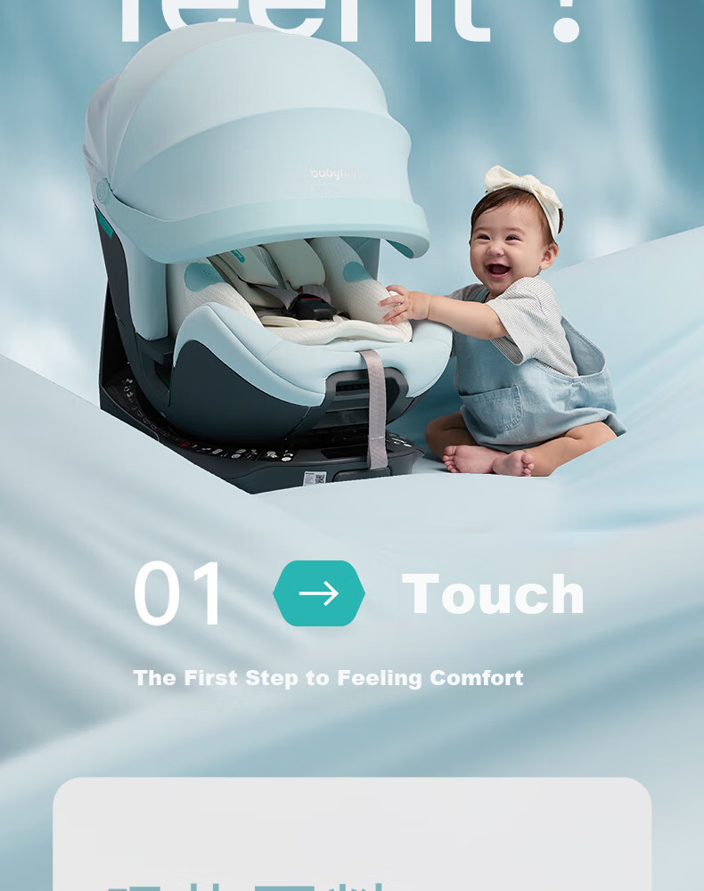 Babyfirst Lingyue 3+ Child Safety Car Seat 0-7 Years Old Baby Car Seat Sunshade Intelligent Ventilation Milk Tea Apricot 5