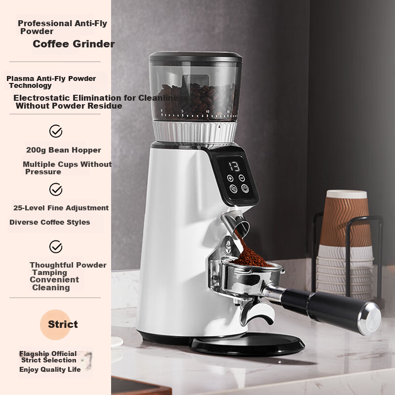 AEOMJK Automatic Electric Coffee Bean Grinder 25-Level Adjustable Home and Commercial Grinder with Commercial Blade G004