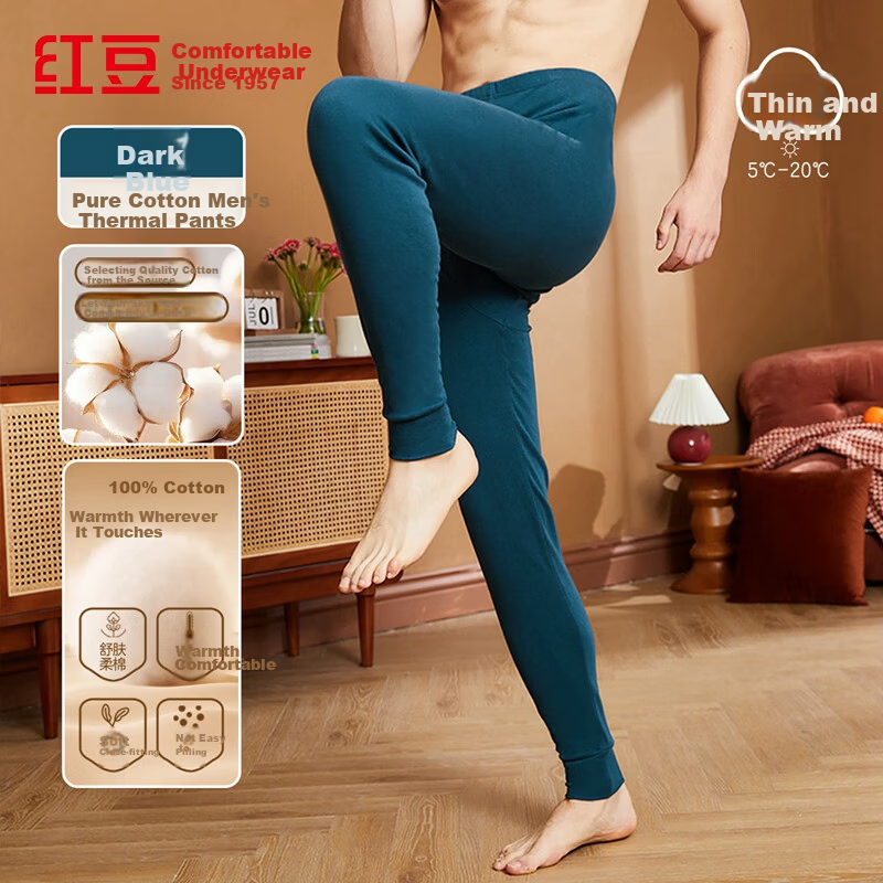 Hodo Pure Cotton Thin Sweat-Absorbing Breathable Men's Thermal Pants Middle-Aged and Elderly Autumn Winter Cotton Pants