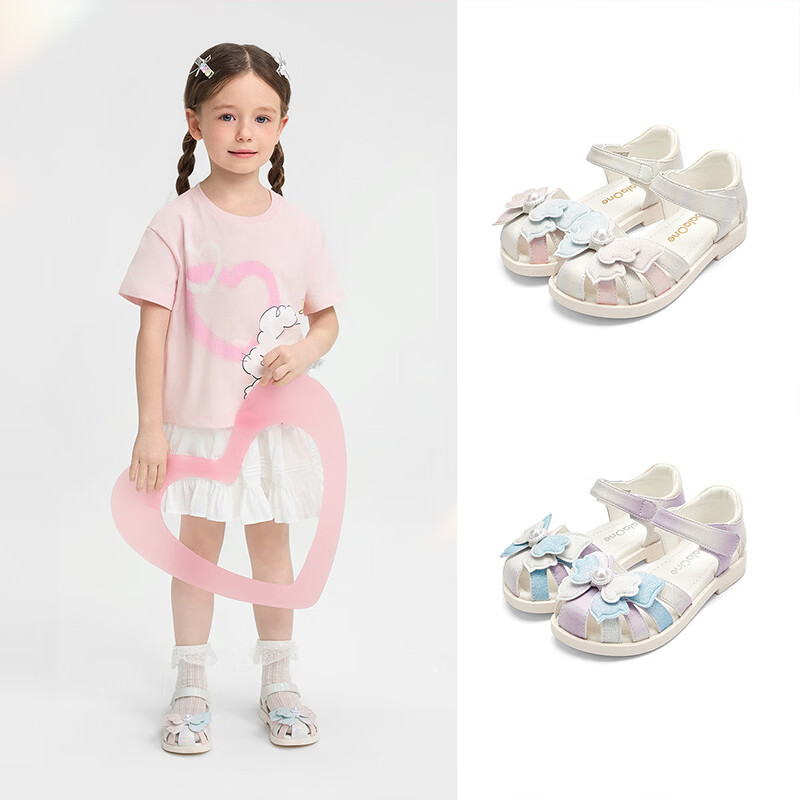 Balabala [balaOne] Kids Sandals Girls 2026 Summer New Delicate Gradient Casual Shoes