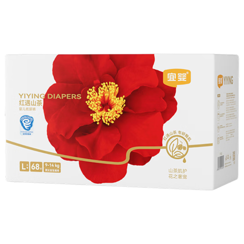 Yiying Red Camellia Diapers L68 Breathable Lightweight Unisex Training Pants