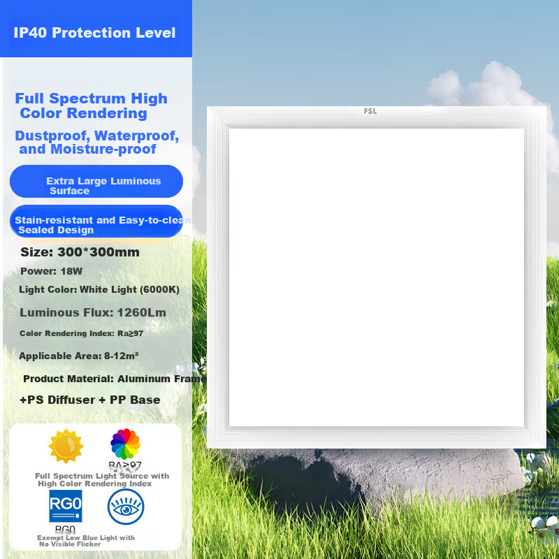 Foshan Lighting (FSL) LED Integrated Ceiling Panel Light IP40 Aluminum Buckle Plate Flat Light Ra97 Full Spectrum White 18W 300x300mm Cool White