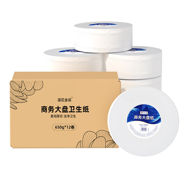 Manhua Gold Core Large Roll Toilet Paper 4-Ply 650g*12 Rolls Commercial Jumbo Toilet Tissue Hotel Bathroom Paper Bulk Wholesale