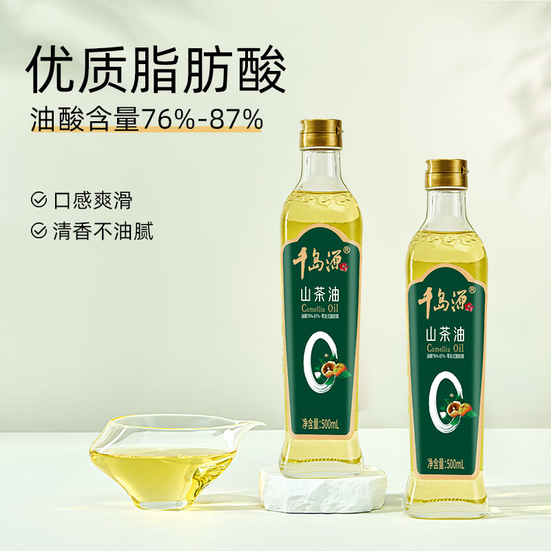 千岛源【保真山茶油】山茶油500ml 冷榨茶籽油 一级食用油 零反式脂肪酸