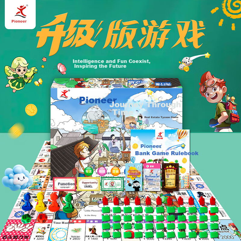 FORTHGOER Monopoly Time Travel 392 Parent-Child Interactive Toy Boys Girls Birthday Gift Four-Star Board Game
