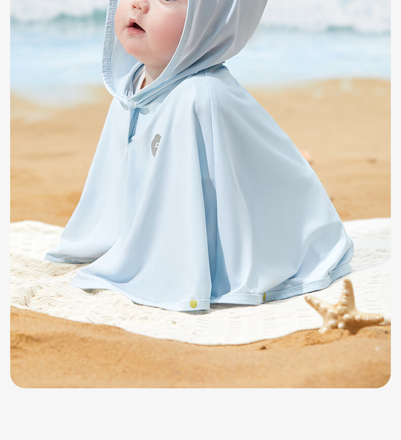 October Crystal Children's Summer Sunscreen Jacket Ice Silk Boys and Girls Baby Sun Protection Clothing 30