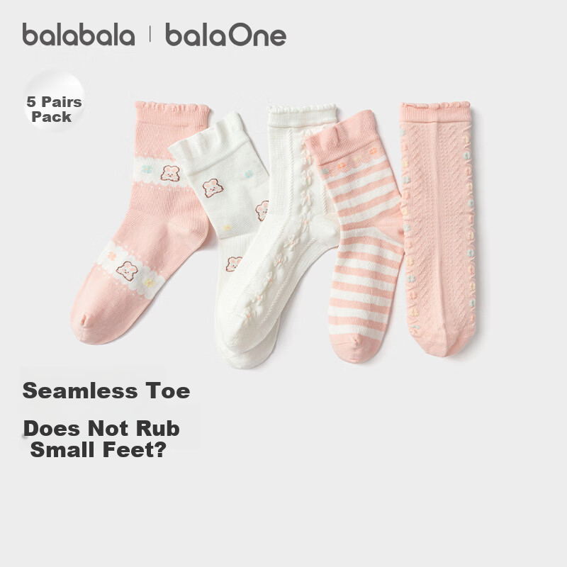 Balabala [balaOne] Children's Socks Spring and Autumn Girls' Cotton Mid-Calf Socks Skin-Friendly Jacquard Five Pairs Set