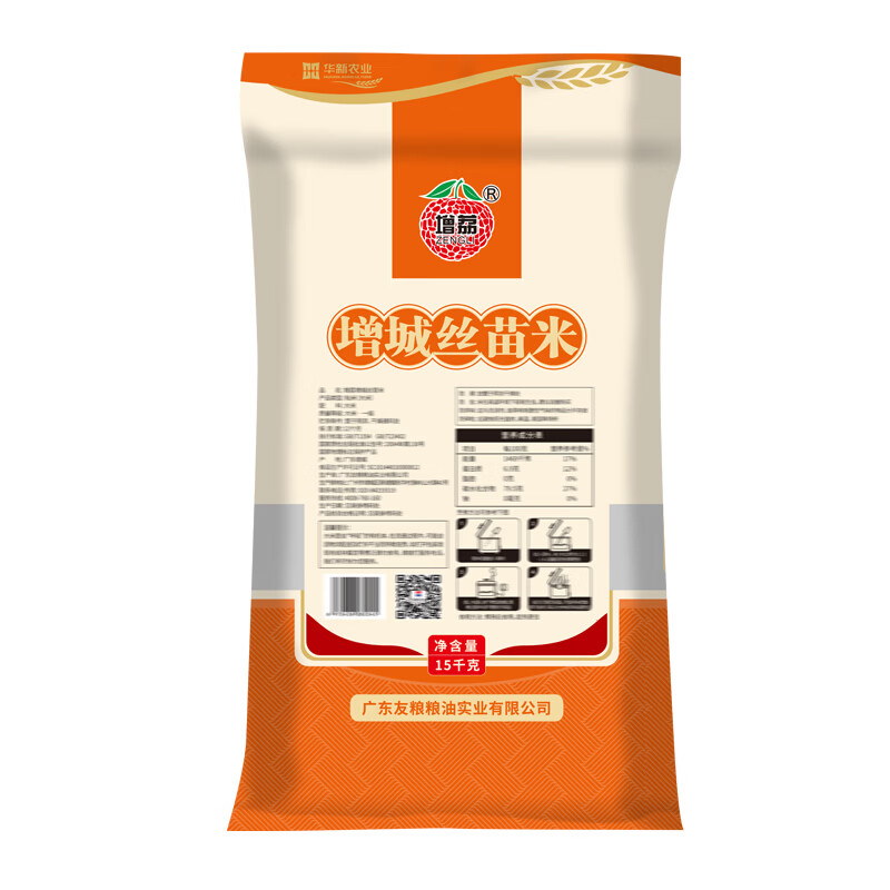 增荔 增城丝苗米30斤国家地标南方籼米大米