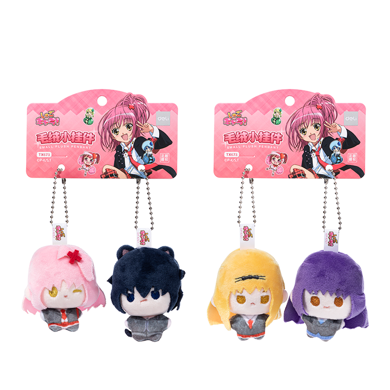 Deli Guardian Sweetheart Plush Doll Keychain Toy Children's Gift for Birthday and Children's Day