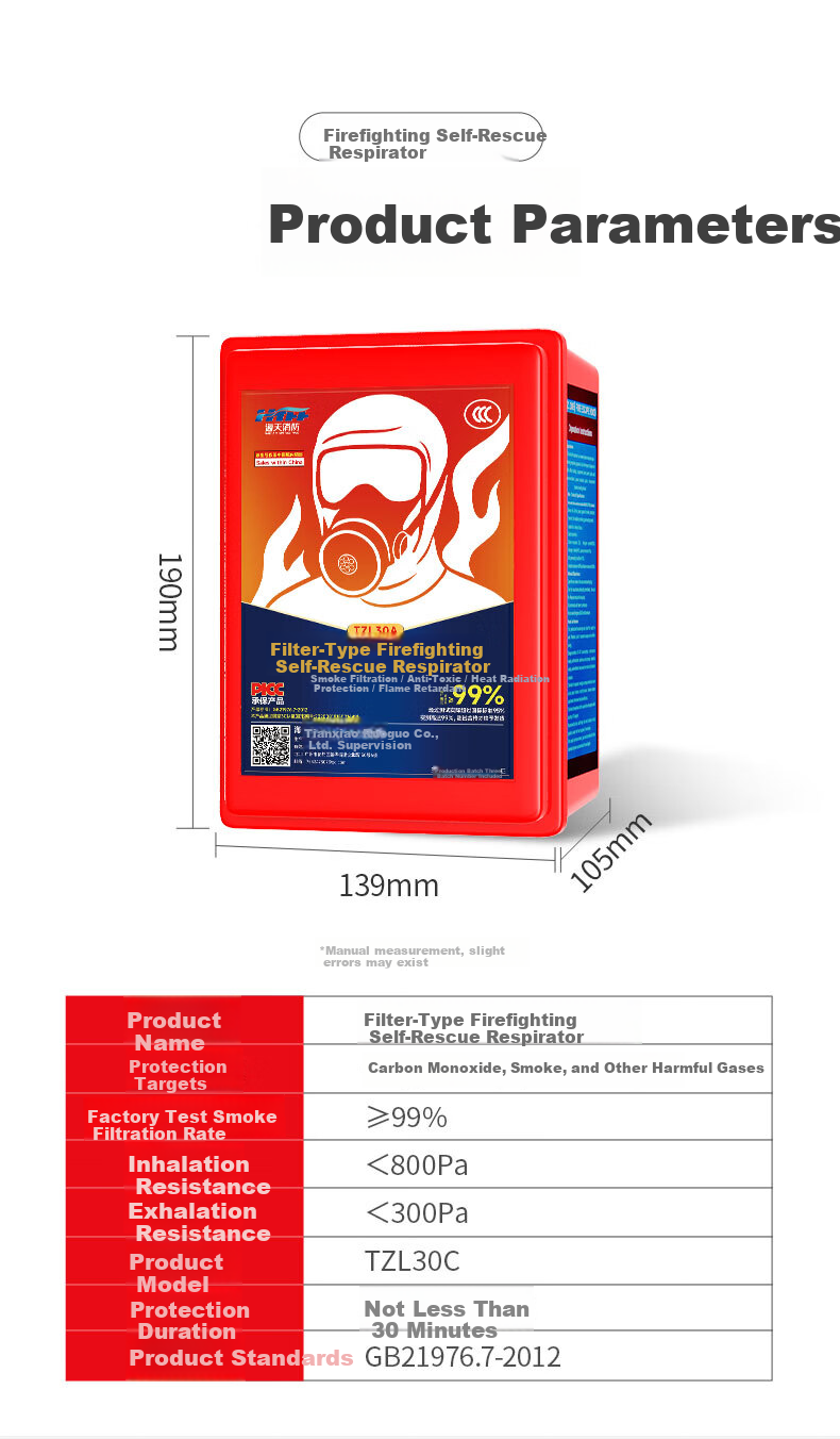 Haitian Firefighting Gas Mask Smoke and Fire Resistant Respirator Home Hotel 3C Escape Filtered Self-Rescue Breathing Apparatus 11